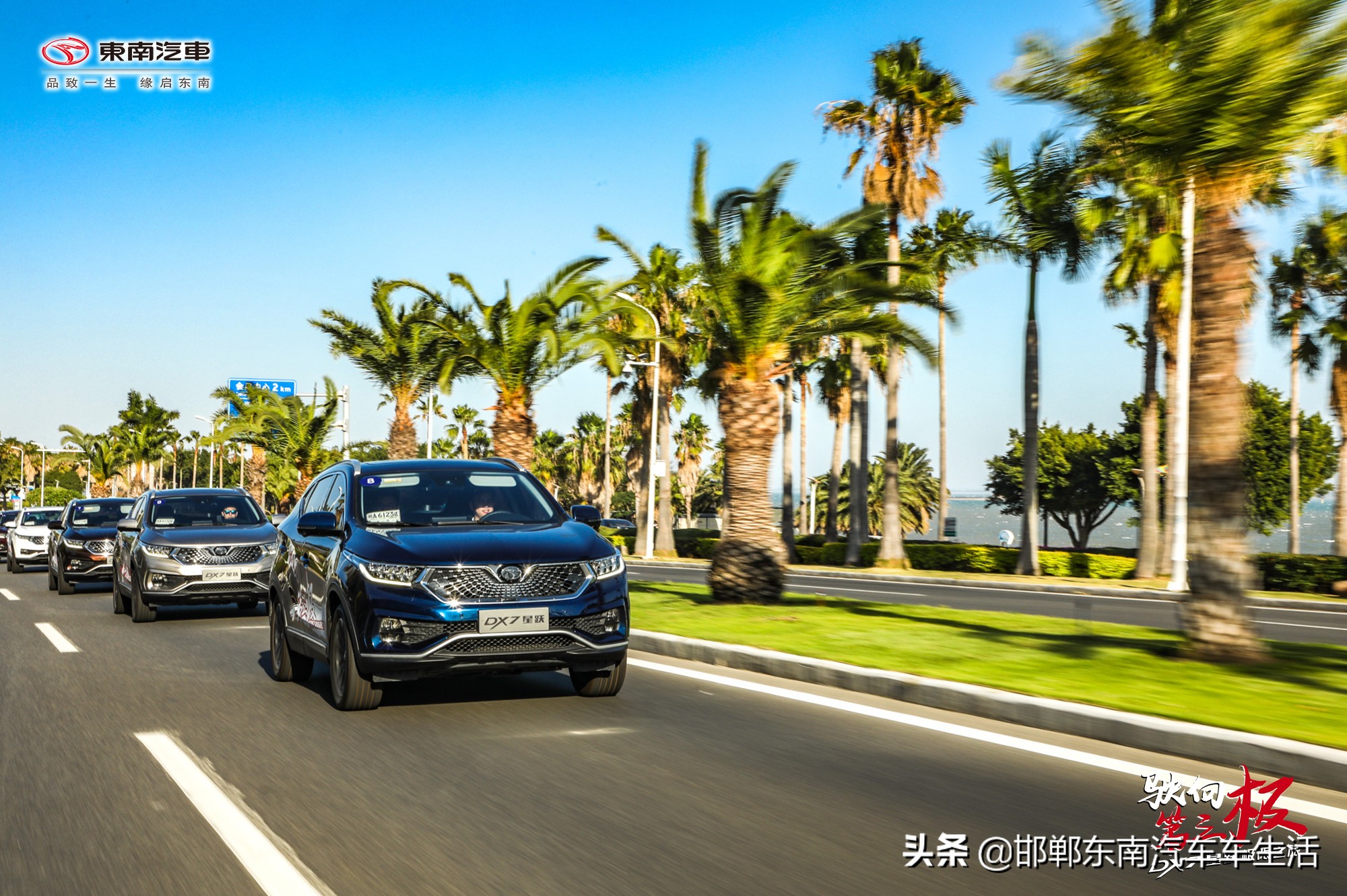 高速隧道内实线变道怎么处罚,隧道入口处白实线变道怎么处罚