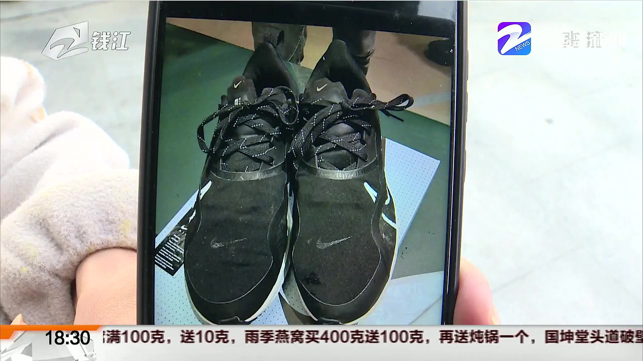 899元的耐克鞋才穿了2天就破了，不能退换，工作人员还怪消费者？