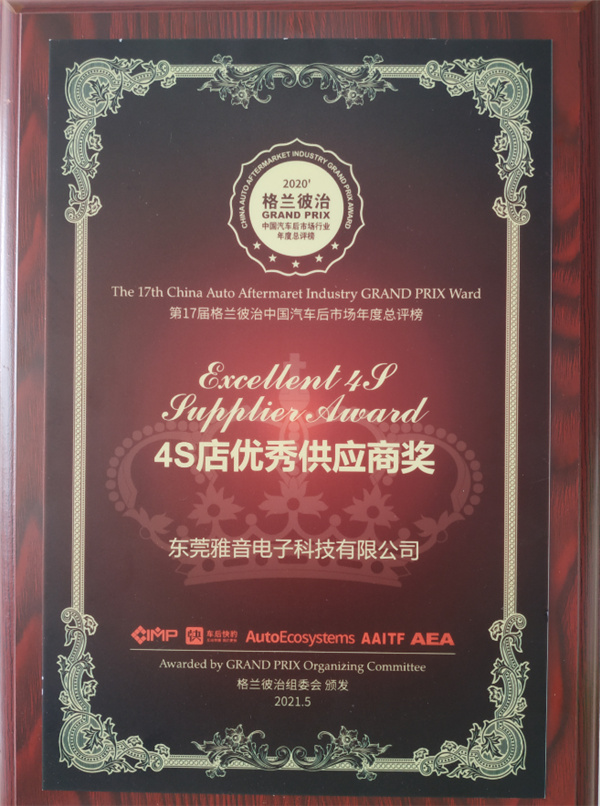 雅固智能电吸门质量怎么样,雅固电吸门官网