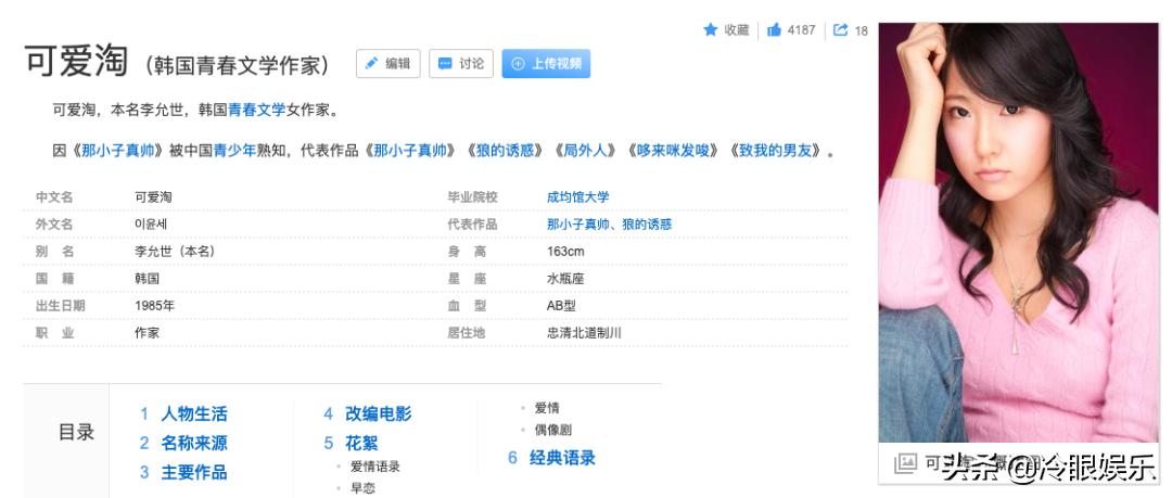 天生傻子女主,傻白甜傻子女主