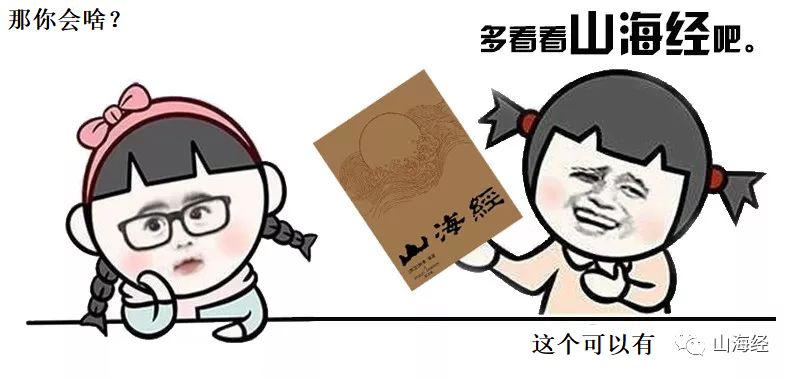 舌尖上的山海经全部视频,舌尖上的山海经洞庭鱼