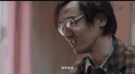 我不是药神幕后故事,我不是药神幕后27分钟