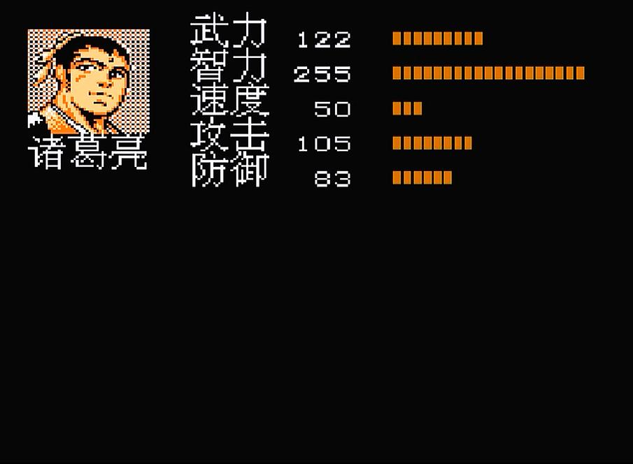 吞食天地1完美通关详细攻略,吞食天地1三顾茅庐流程