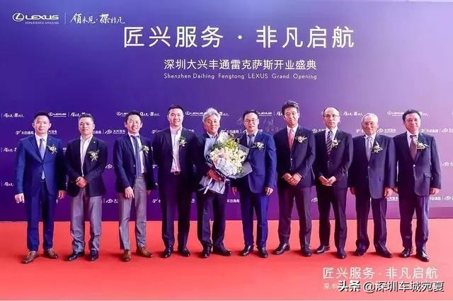 华南雷克萨斯,华南首家雷克萨斯4s店