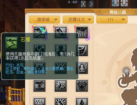 梦幻西游新资料片魔大唐测试,梦幻西游新资料片经脉