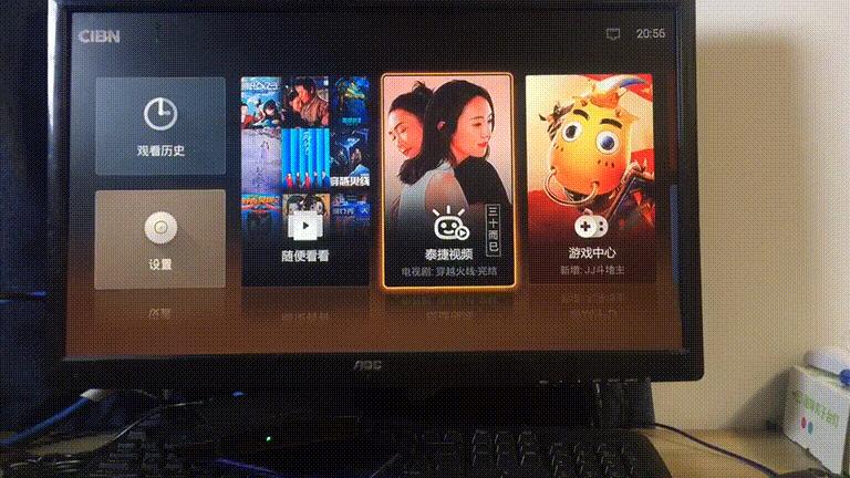 泰捷电视盒子we30pro值得买吗,泰捷we30pro盒子