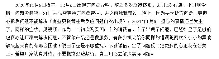 国产suv销量完整版2020,2020国产汽车销量百万级suv大横评
