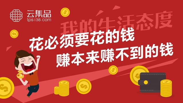 云集微店上市了现在怎么样,云集微店上市吗