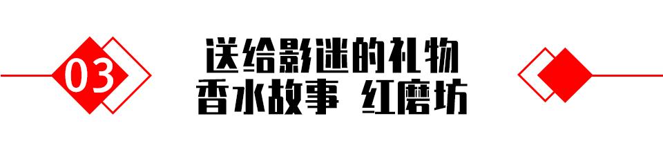 开工大吉!闻香“拾”好运,八款开运香让你新年好运挡不住