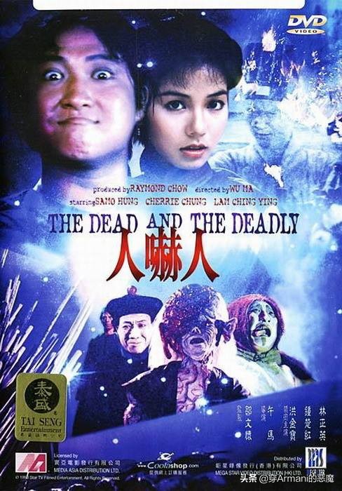 香港90-99年代票房前十名电影,85年到05年香港电影总票房排行榜