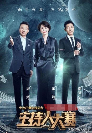 撒贝宁参加主持人大赛名场面,主持人大赛2019撒贝宁实力抢镜