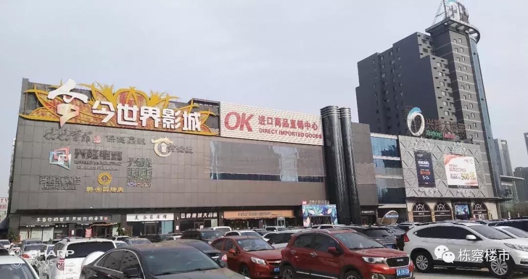 沈城五大“奥莱”均需努力奢侈品表现不佳折扣店兴起|商谈NO.28