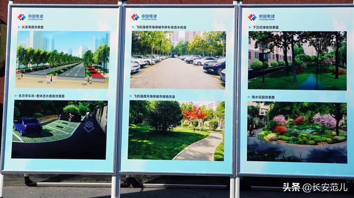 西安幸福林带绿化招标中标公告,西安幸福林带两边拆迁最新规划