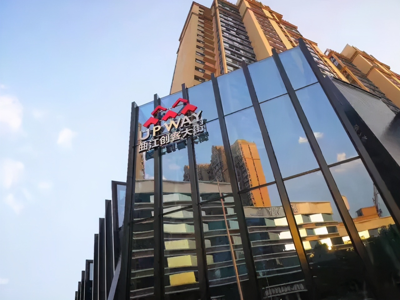 曲江创意园,曲江文旅文创园