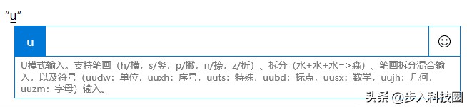 windows自带输入法怎么打不出中文,电脑上什么输入法没广告还好用