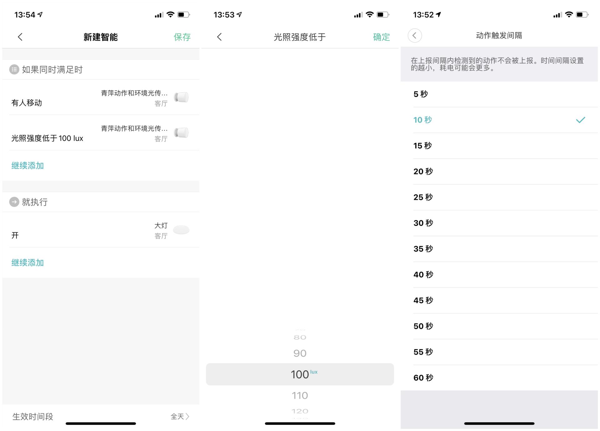 米家青萍蓝牙网关无法操作,米家多功能网关和青萍蓝牙开关