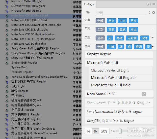 photoshop字体模块,photoshop扩展名