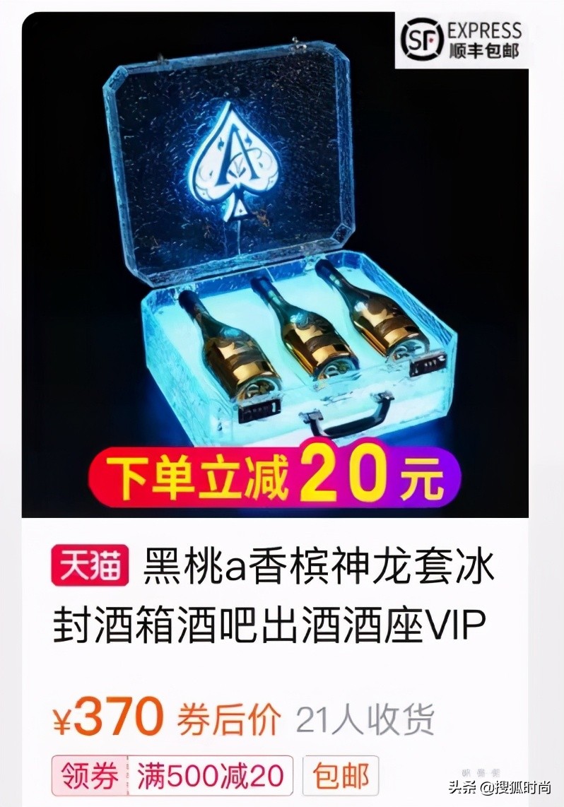 网友爆料王思聪夜店一晚消费30万,王思聪夜店花费4亿人民币