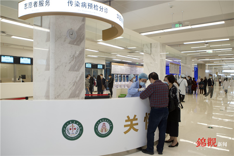 颜值高实力强服务好!四川大学华西天府医院今日正式开院