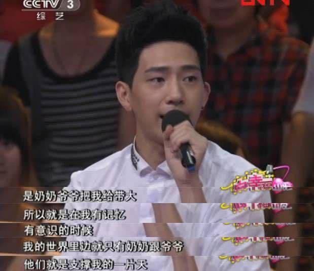 井柏然:单亲家庭长大的他,如今凭什么混的风生水起