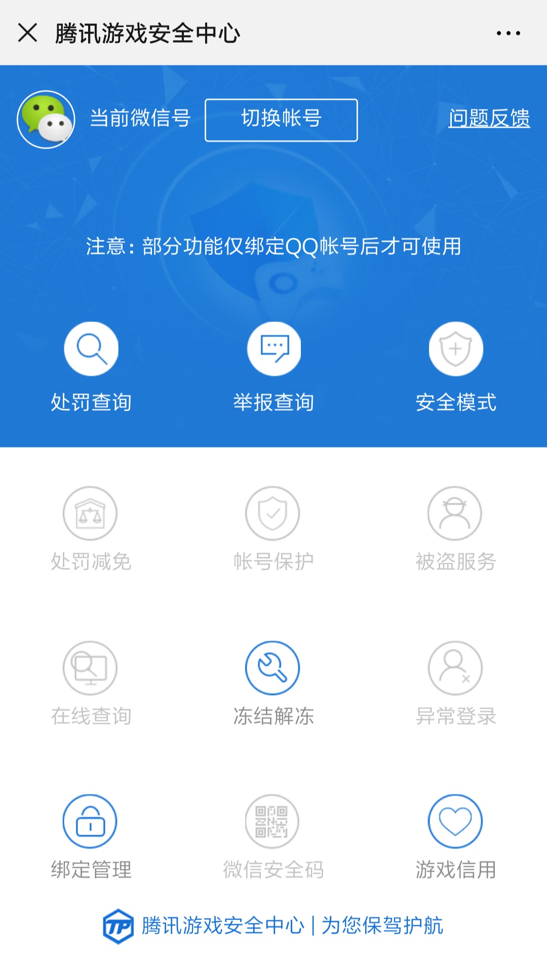 鑻遍泟鑱旂洘绉╁簭娈垮爞鍦ㄥ摢,2019鑻遍泟鑱旂洘绉╁簭娈垮爞