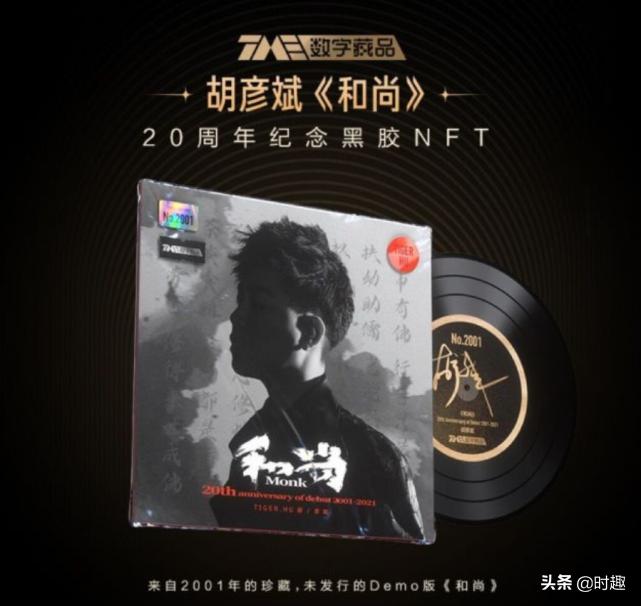 奥迪、LV纷纷试水,万物皆可NFT(非同质化代币)?