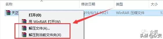 天正建筑2014教学,天正2014安装教程微信公众号