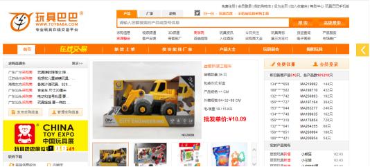 无货源开网店哪个平台靠谱,想开网店货源推荐怎么找