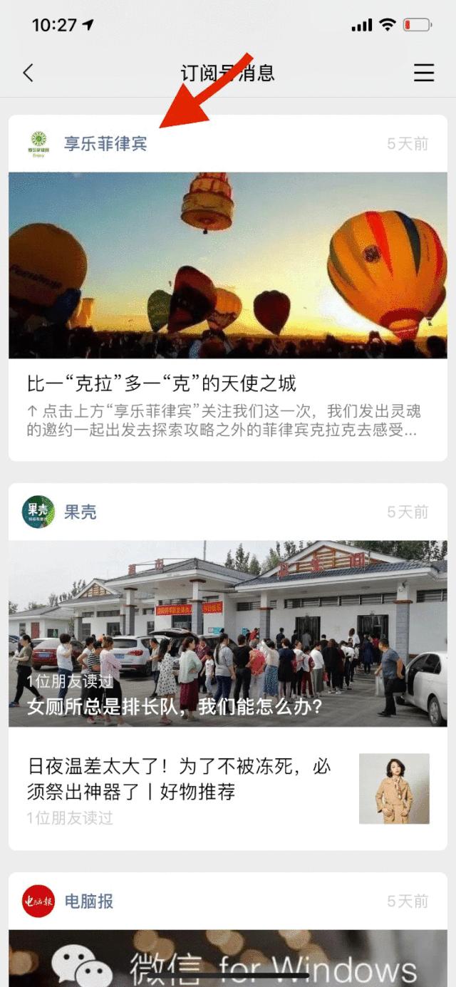 “菲”买不可的菲律宾特色手办礼!能猜中超过3个算我输