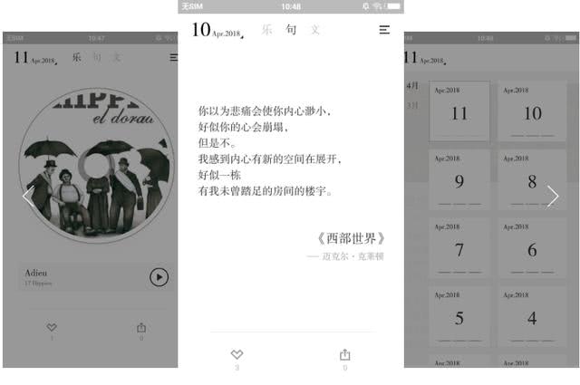 绉佽棌濂界敤鐨刟pp,8娆剧钘忕殑灏忎紬app璁╀綘鐩歌鎭ㄦ櫄