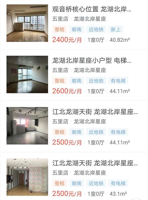 龙湖天街扩张最快的年份,未来的龙湖天街