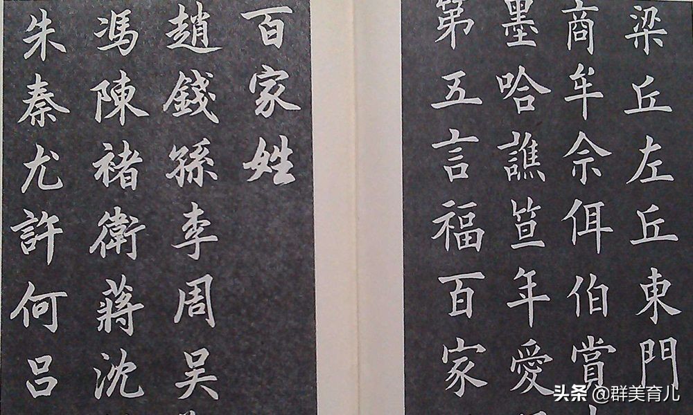 姓“操”总觉得像在骂人，熟不知该姓却是高门大户才有资格用的