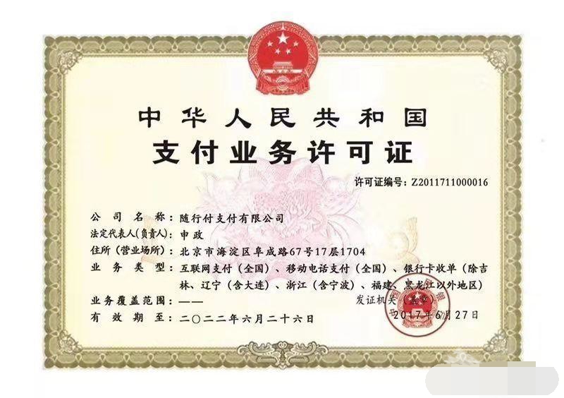 费率最便宜的正规一清pos机排行榜,哪些品牌是一清pos机市场的佼佼者