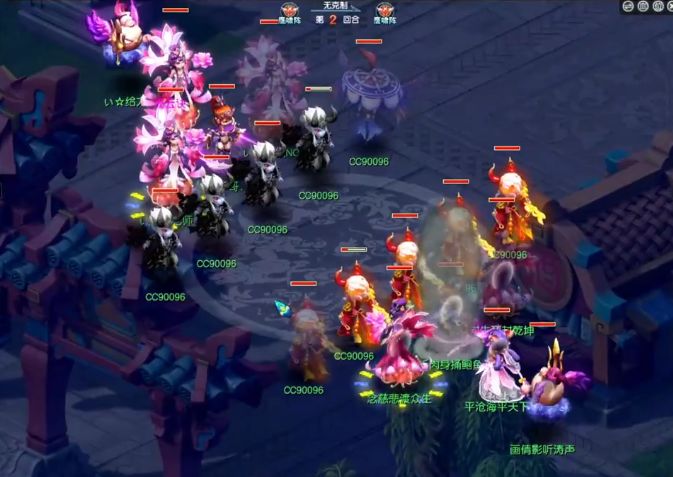 梦幻西游鱼岛群雄比赛,梦幻西游鱼岛兽决