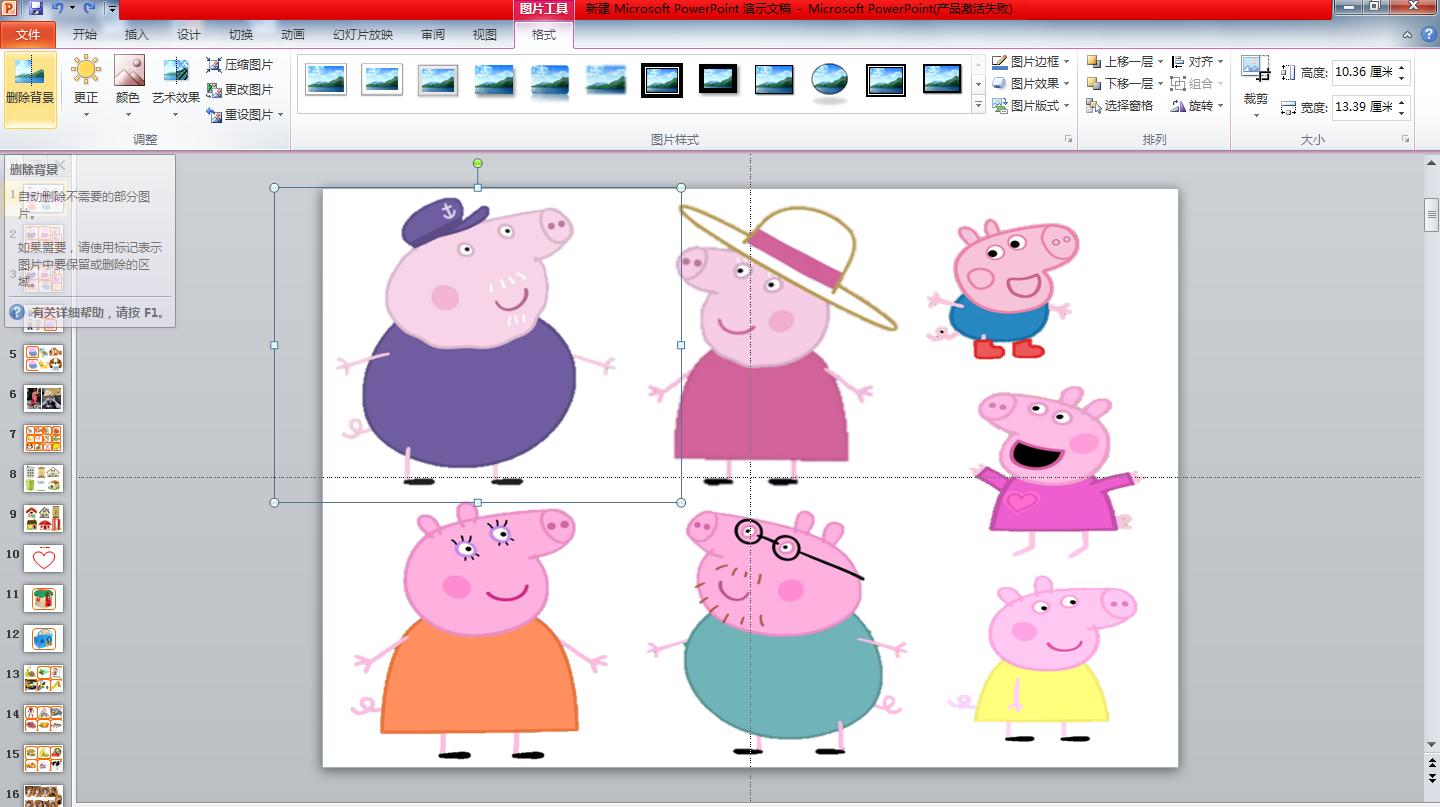 一张a4纸玩法,一张a4纸怎么做好玩的东西