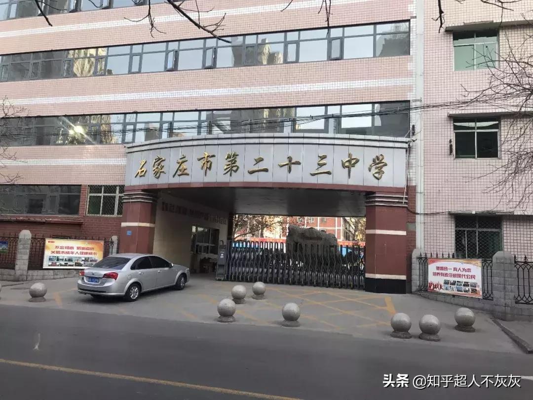 石家庄长安区学区排名,石家庄重点学区新楼盘