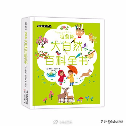 618电商父亲节、科学书单:你爸爸爱科学吗?