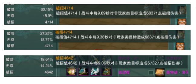 剑网3莫问哪个技能把人拉回来,剑网三莫问要破防还是破招