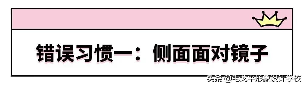 眉毛画不好那是因为你没有修对眉,画眉毛总是高低眉怎么办