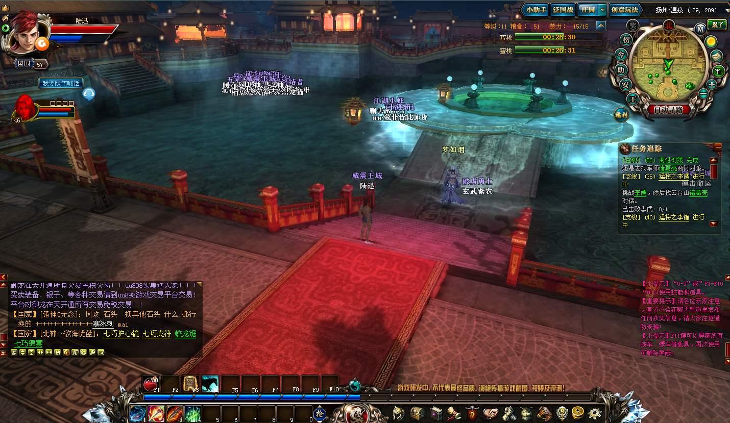 御龙在天腾讯,御龙在天还能再火起来吗