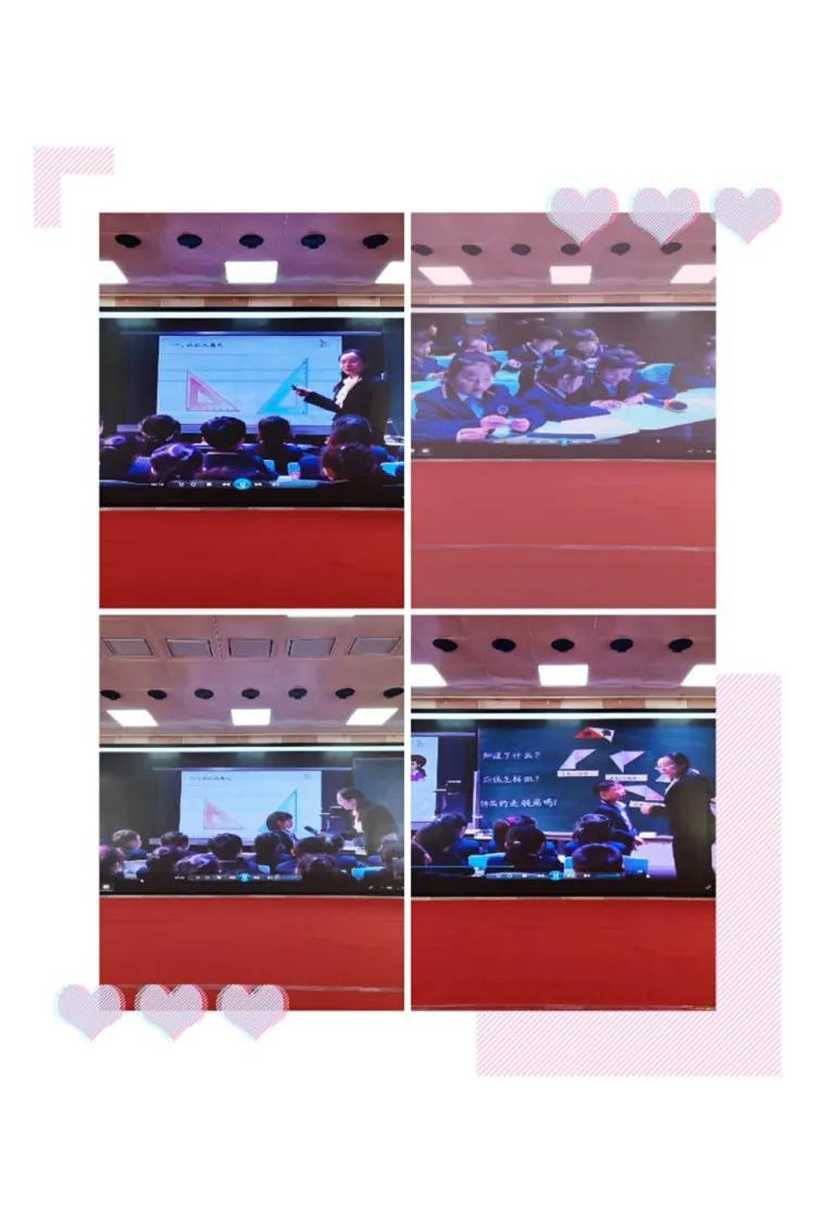 养成教育十二校联盟第190次数学远程教研活动