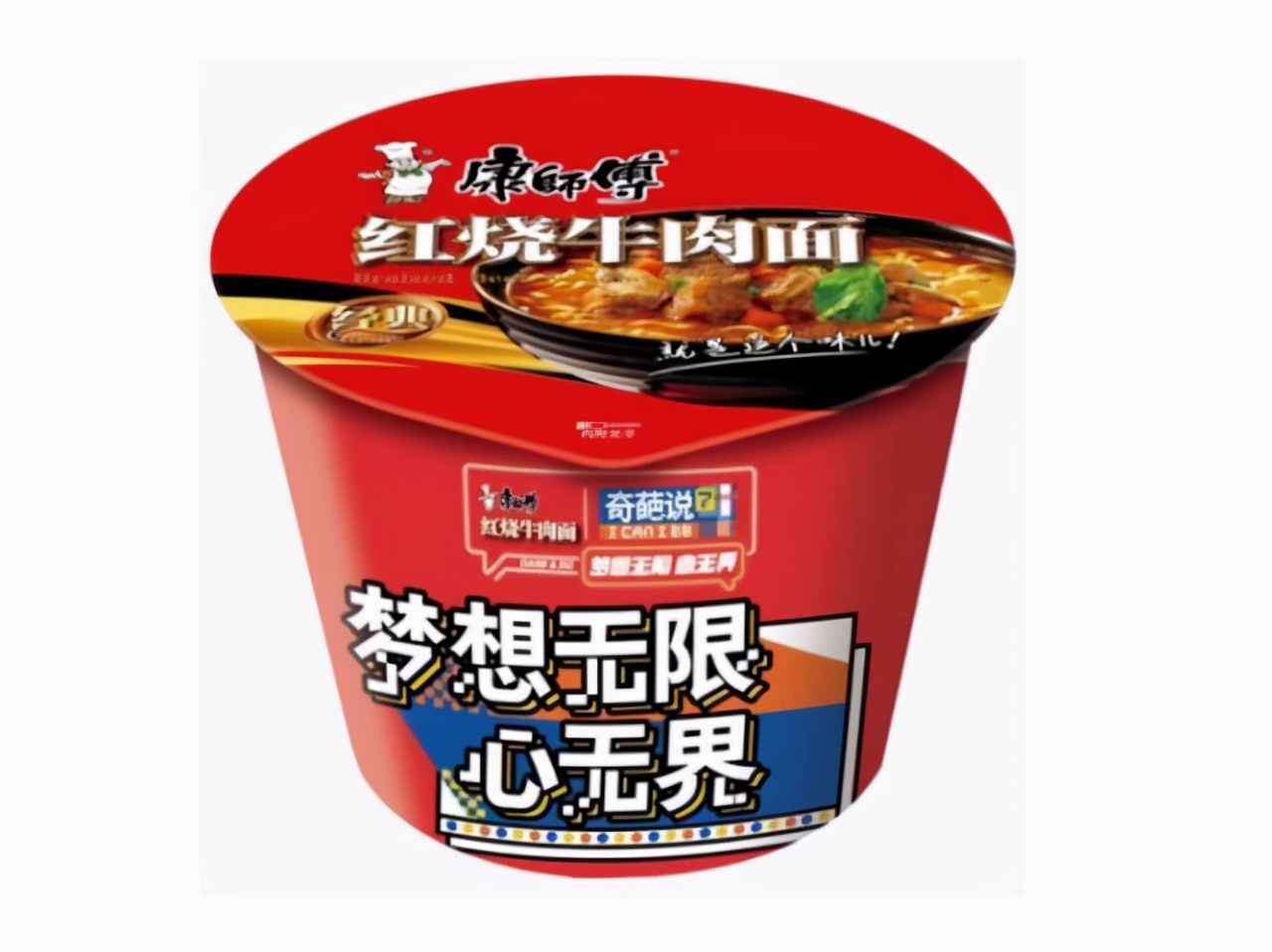 属于国民的美食家，人人都爱康师傅