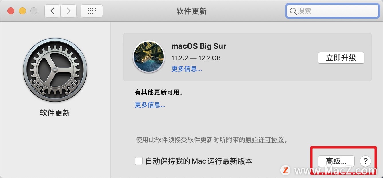 mac开启安全模式,mac安装系统修改时间
