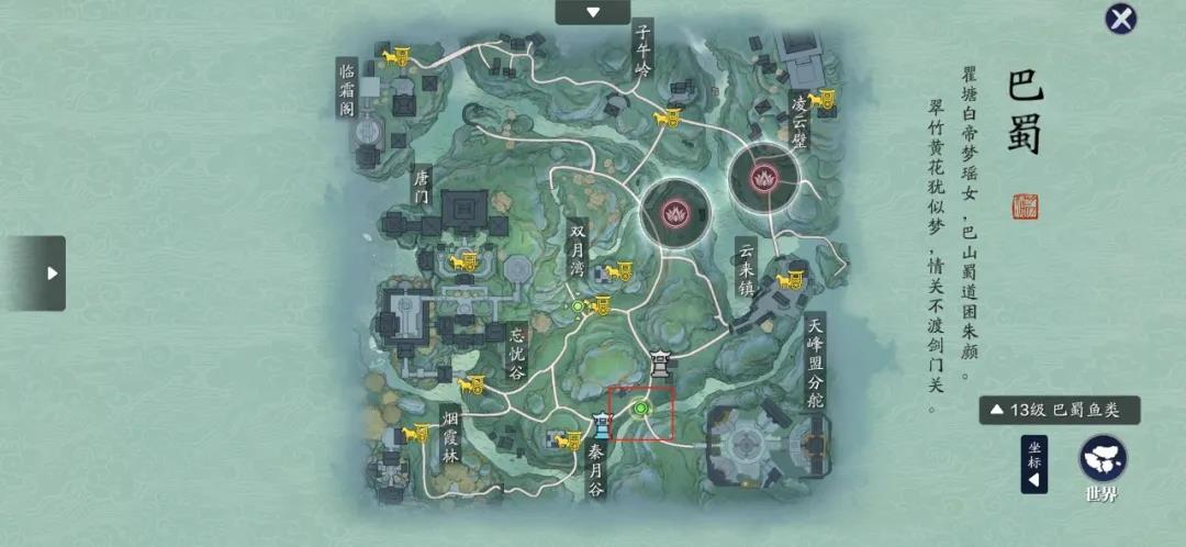 天涯明月刀活动,天涯明月刀话本一周可以挑战几次