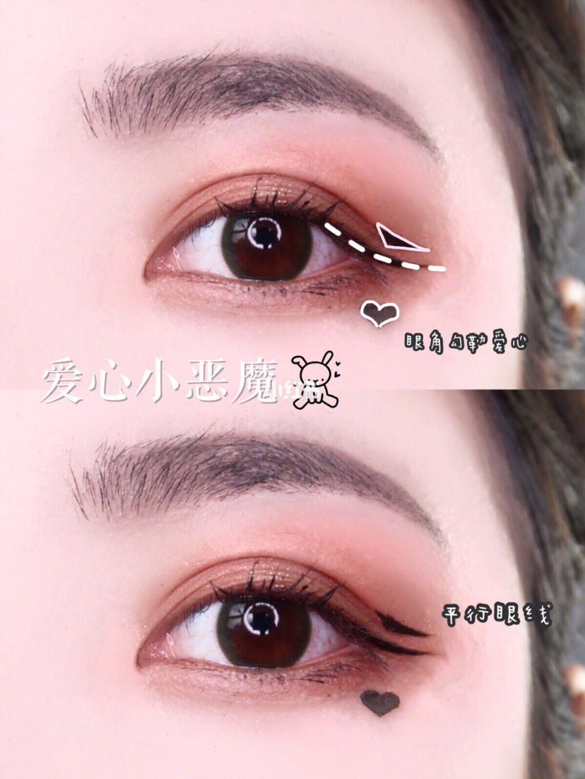 肿眼泡眼线的画法教程,眼睛大的女生眼线画法