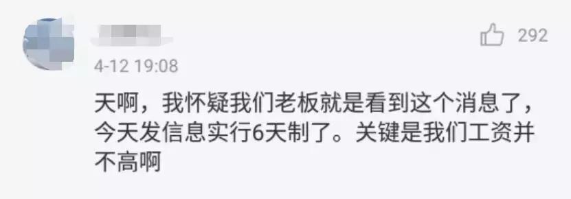 马云被嘲讽的经历,马云被人骂