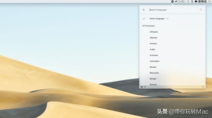 mac上好用的划词翻译软件,mac桌面翻译软件