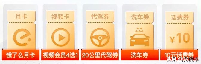 获得5张百倍返现卡,500张易倍返现卡