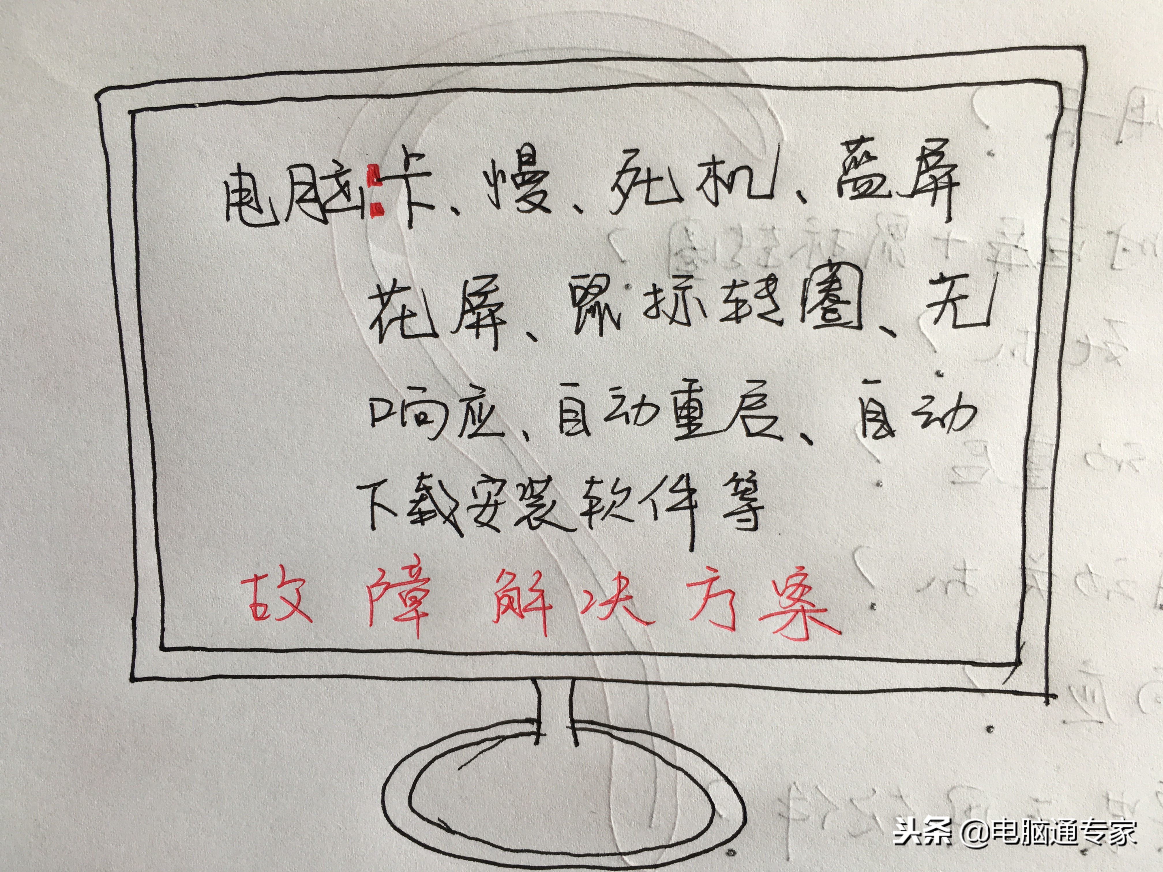 电脑运行慢而且总卡死,电脑为什么老卡顿无法进入系统