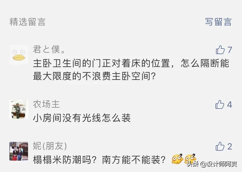 榻榻米容易发霉进蟑螂吗,榻榻米放在阳面卧室还会返潮吗